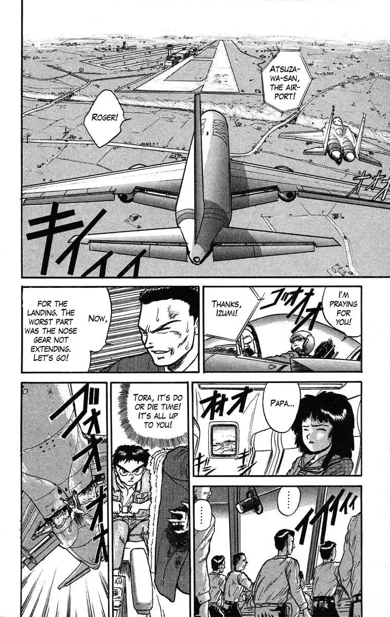 Ushio and Tora Chapter 34 13